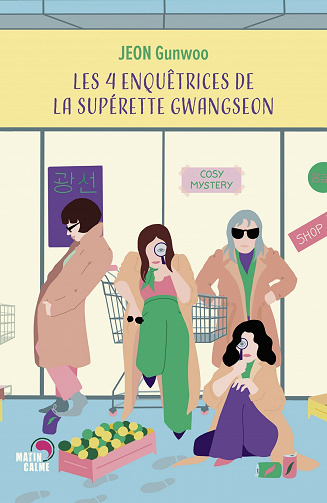 Les 4 enquêtrices de la supérette Gwangseon - Jeon Gunwoo (2021)