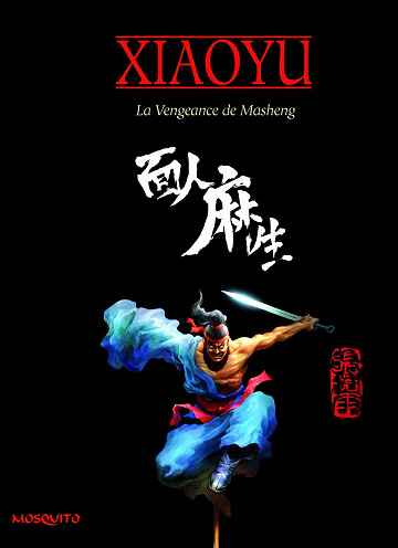La vengeance de masheng
