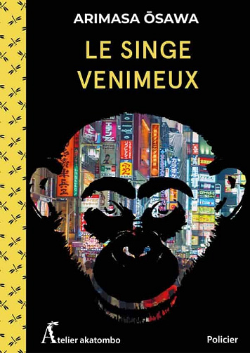 Le Singe venimeux - Arimasa Osawa (2022)
