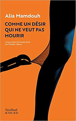 Comme un désir qui ne veut pas mourir - Alia Mamdouh (2022)