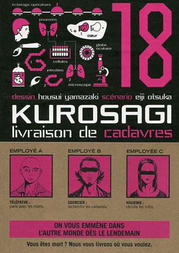 Kurosagi, livraison de cadavres - 18. Volume 18