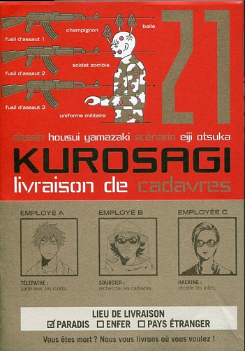 Kurosagi, livraison de cadavres - 21. Volume 21