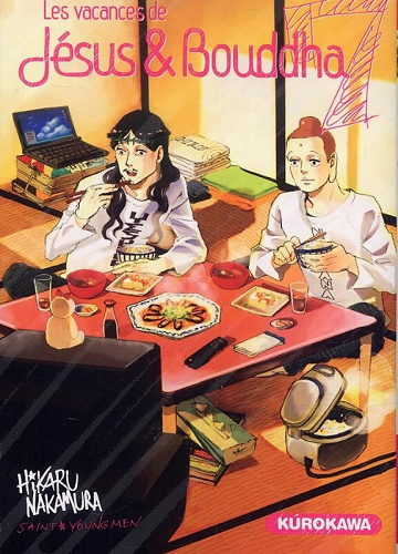 Les vacances de Jésus et Bouddha - 7. Tome 7