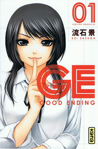 GE - Good Ending - 1. Volume 1