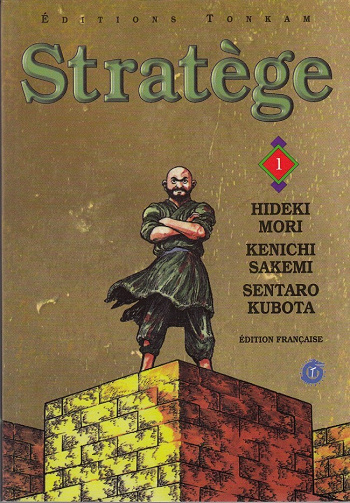 Stratège - 1. Kakuri arrive dans la cité de Ryo