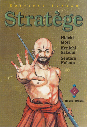 Stratège - 3. Le drapeau de H'Siang-Yen-Zhong