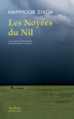 Les Noyées du Nil - Hammour Ziada (2022)