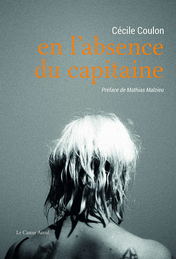 Cécile Coulon - En l'absence du capitaine (2022)