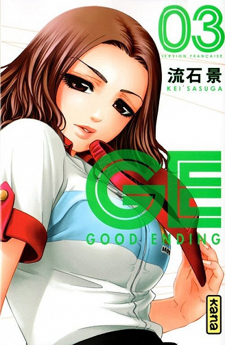 GE - Good Ending - 3. Volume 3