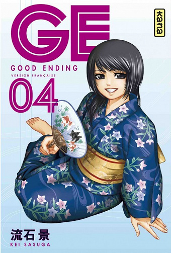 GE - Good Ending - 4. Volume 4
