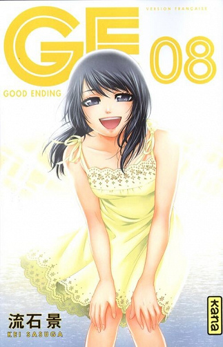 GE - Good Ending - 8. Volume 8
