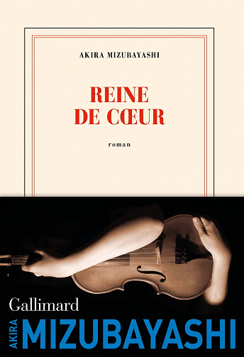 Akira Mizubayashi - Reine de cœur (2022)