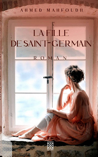 La fille de Saint-Germain - Ahmed Mahfoudh (2022)