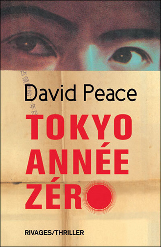 David Peace - Tokyo Année Zéro T1