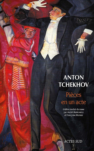 Anton Tchekhov - Pièces en un acte