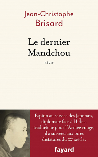 Jean-christophe Brisard - Le dernier Mandchou (2022)