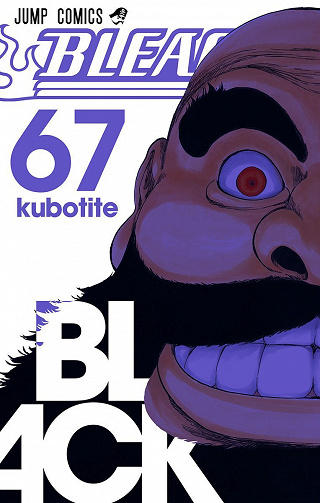 Bleach - Tome 67