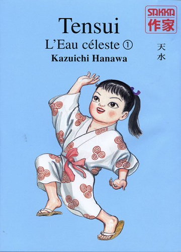 Tensui - 1. L'eau céleste