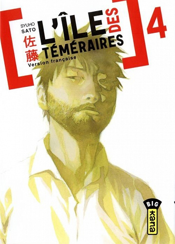 L'Île des téméraires - 4. Tome 4