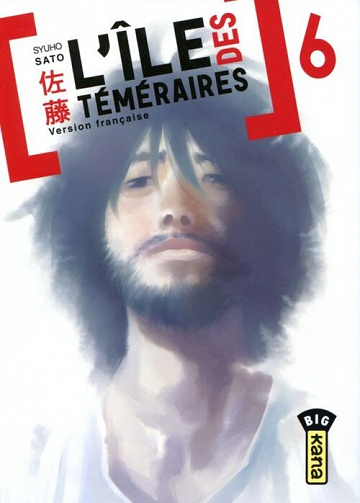L'Île des téméraires - 6. Tome 6