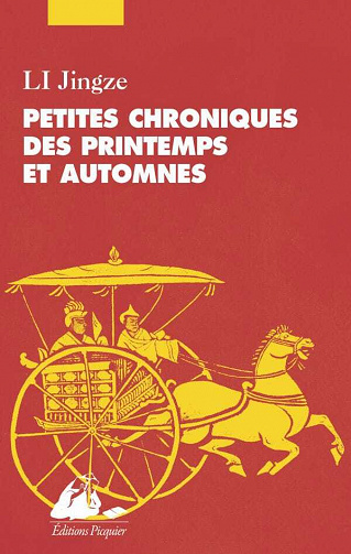 Jingze LI - Petites chroniques des printemps et automnes