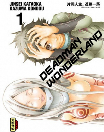 Deadman Wonderland - 1. Tome 1