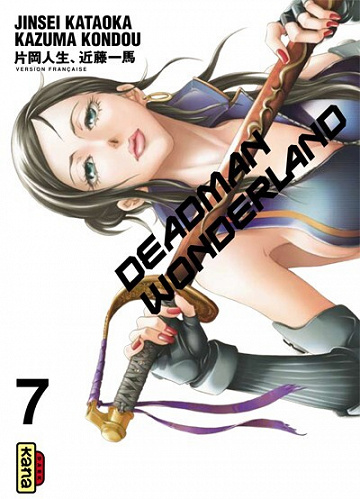 Deadman Wonderland - 7. Tome 7