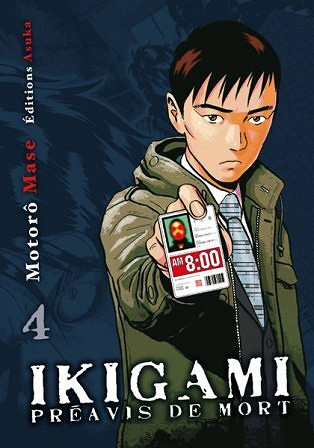 Ikigami - Préavis de mort - 4. Dernière leçon - Un endroit tranquille