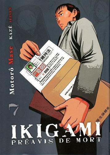 Ikigami - Préavis de mort - 7. Photo souvenir - Un rêve à réaliser