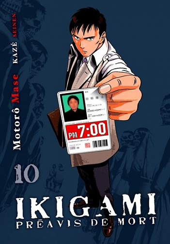 Ikigami - Préavis de mort - 10. Ces mots qui ont été confiés - Le pays mirage