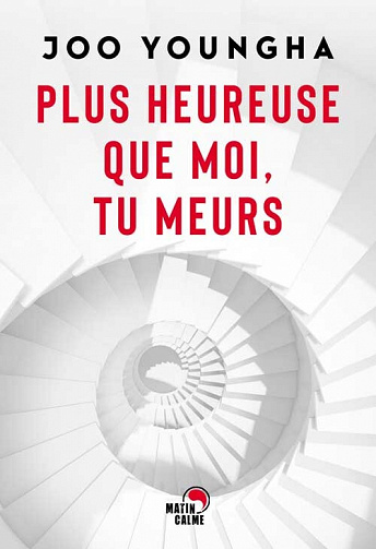 Joo Youngha - Plus heureuse que moi, tu meurs (2022)