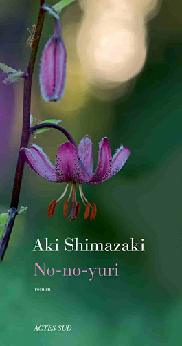 Aki Shimazaki - No-no-yuri (2022)