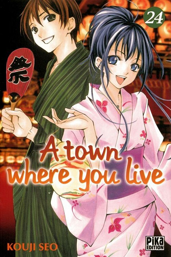 A town where you live - 24. Tome 24