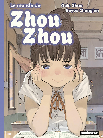 Le monde de Zhou Zhou - Tome 5 (2021)