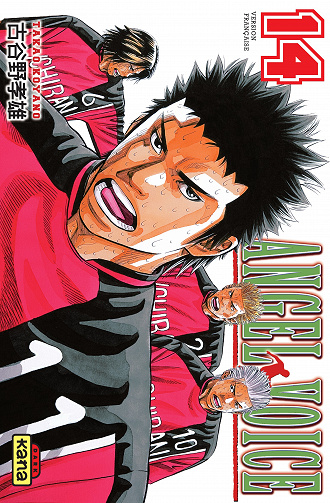 Angel Voice - Tome 14