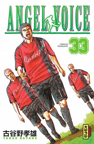 Angel Voice - Tome 33