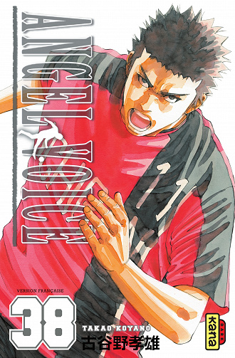 Angel Voice - Tome 38
