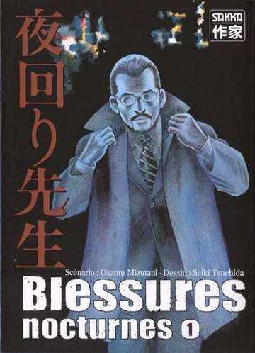 Blessures nocturnes -10 Volumes