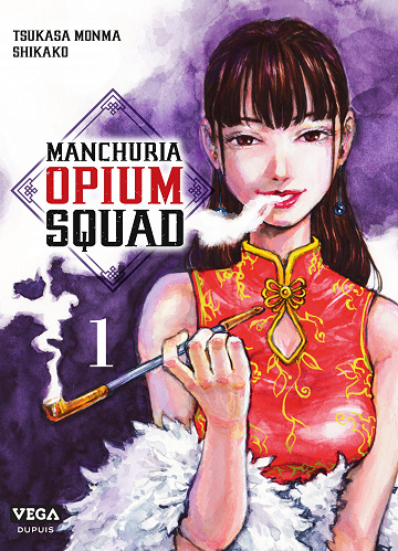 Manchuria Opium Squad (2022)