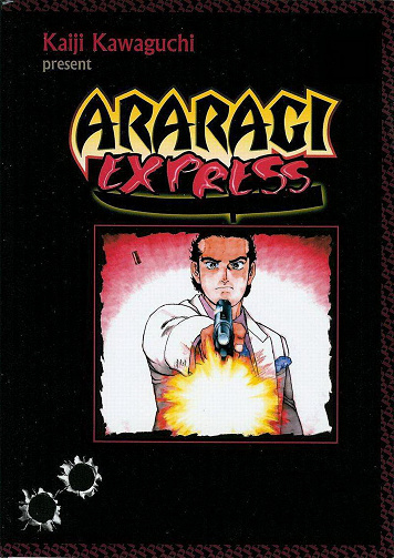 Araragi Express - Intégrale