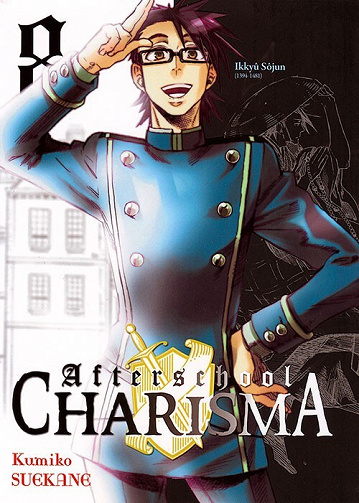 Afterschool Charisma - Tome 08