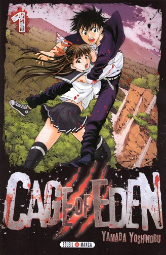 Cage of Eden - 21 Volumes