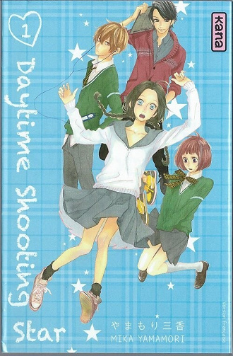 Daytime Shooting Star - 13 Volumes