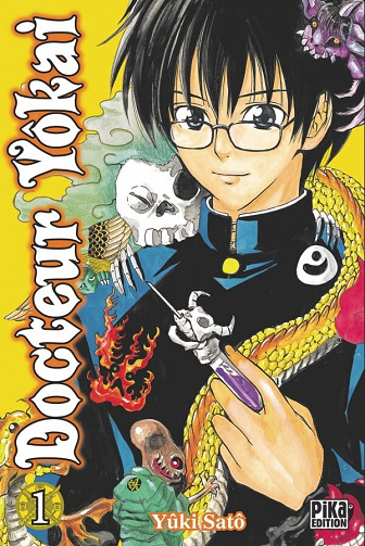 Docteur Yôkai (Intégrale 15 volumes en 1 tome)