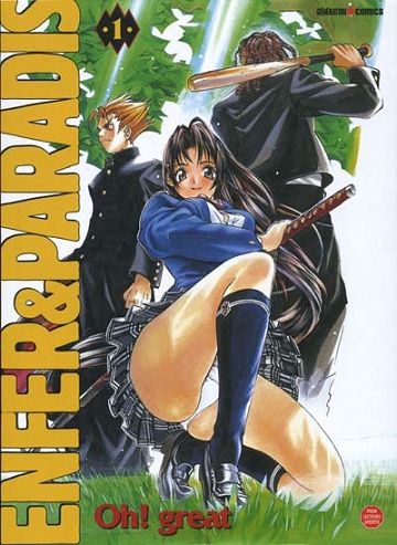 Enfer & Paradis (Intégrale 22 volumes)