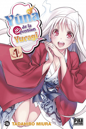 Yûna de la pension Yuragi (01-24) (Miura)
