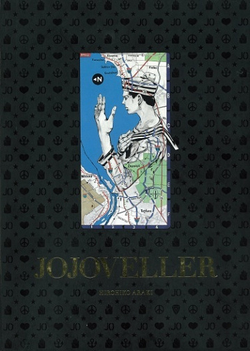 Hirohiko Araki - JOJOVELLER
