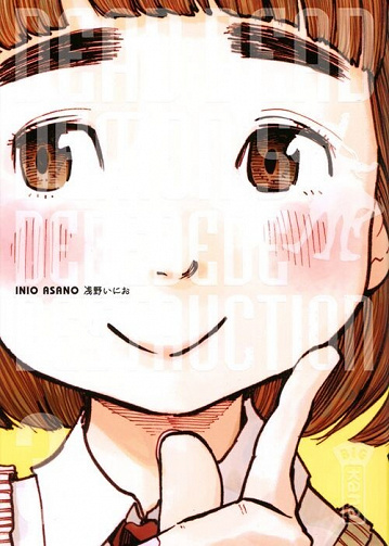 Dead Dead Demon's DeDeDeDe Destruction - 3. Tome 3