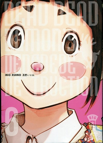 Dead Dead Demon's DeDeDeDe Destruction - 6. Tome 6