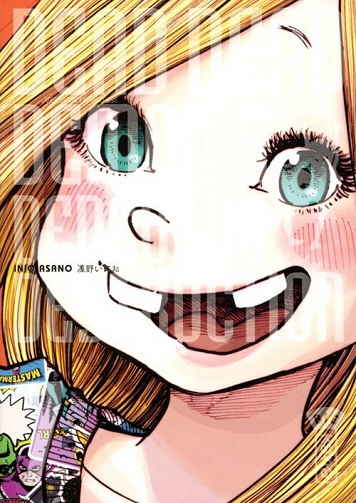 Dead Dead Demon's DeDeDeDe Destruction - 7. Tome 7